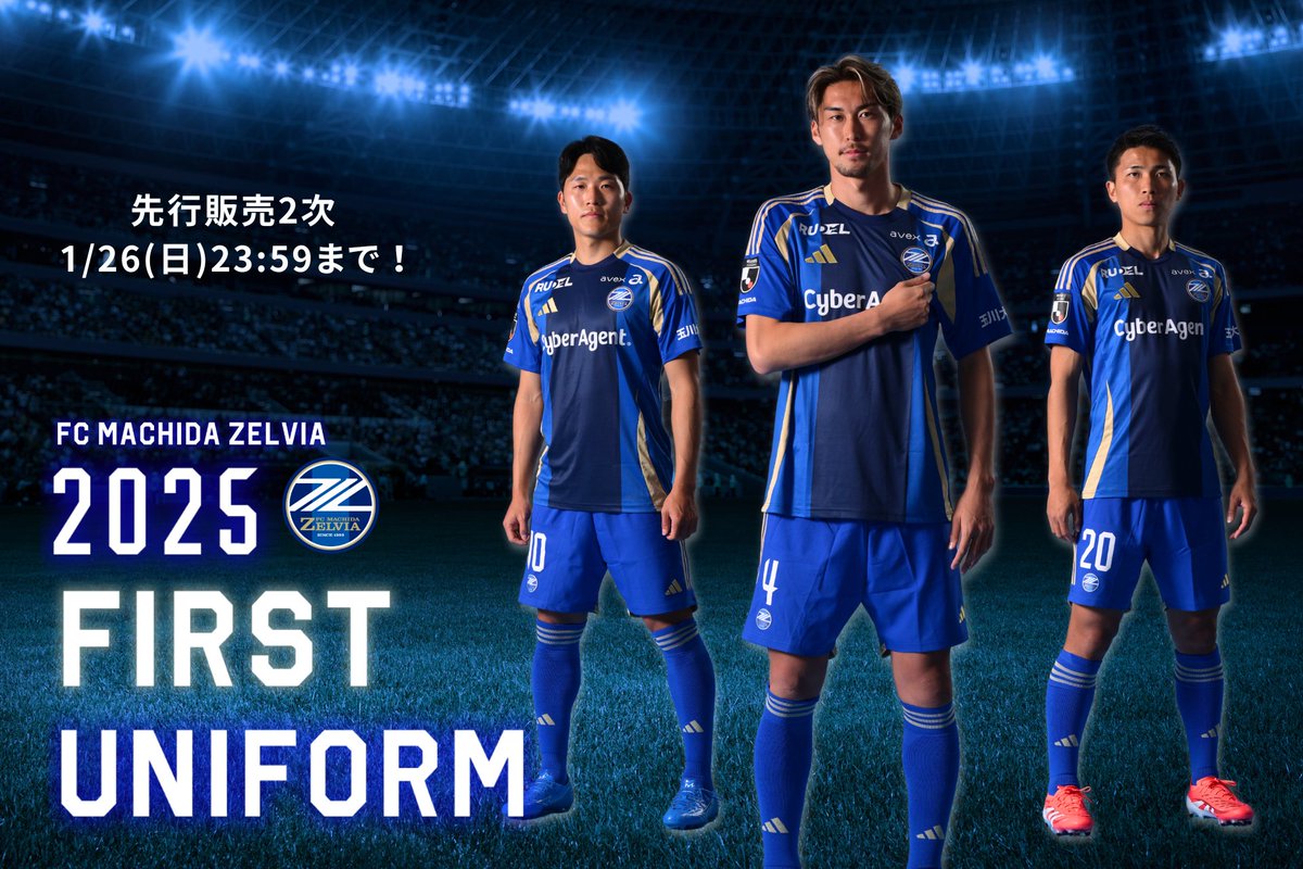 FC町田ゼルビア on X: FC町田ゼルビア on X: