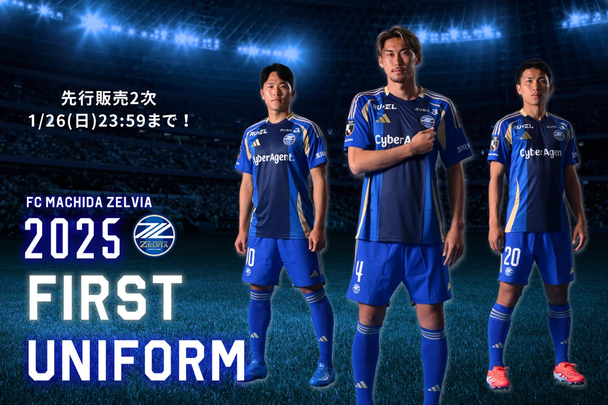 2025 町田ゼルビア 1stユニフォーム GhzajORbUAAB3SC?format=webp&