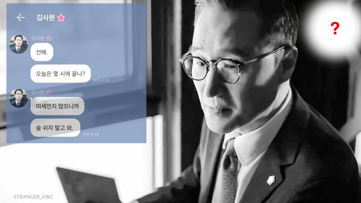 미세먼지 주의.