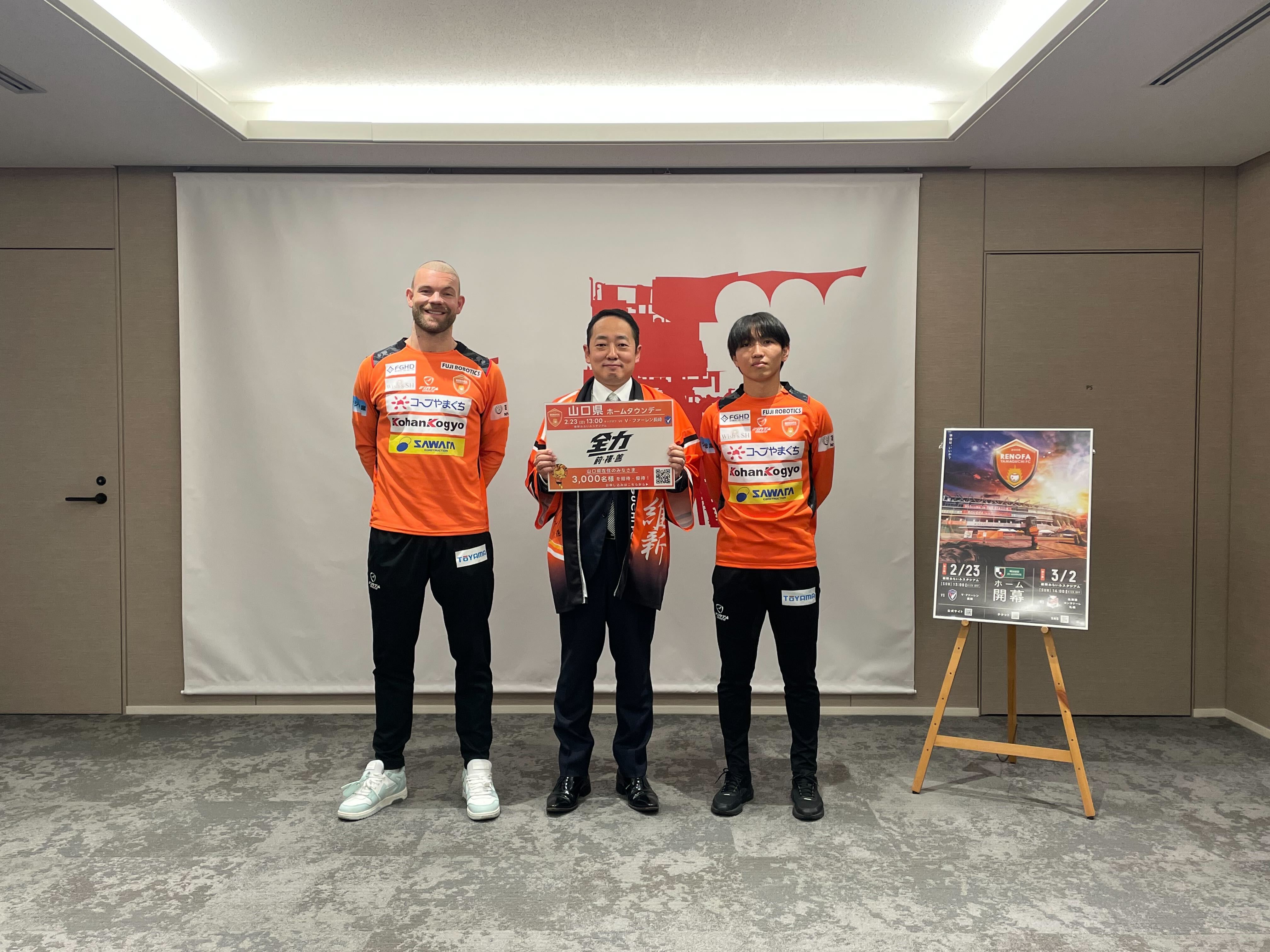 レノファ山口FC on X: 