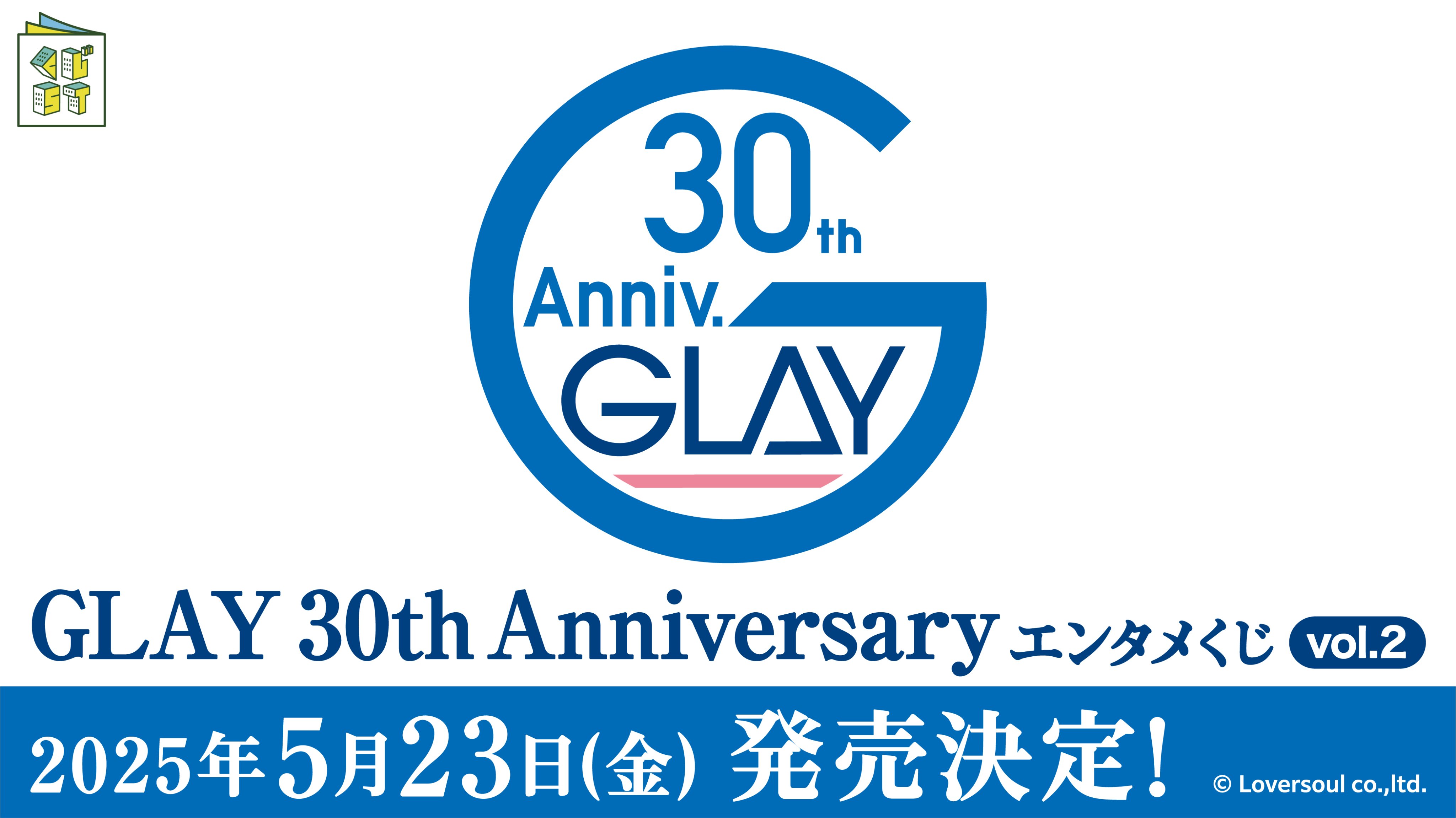 GLAY OFFICIAL on X: 