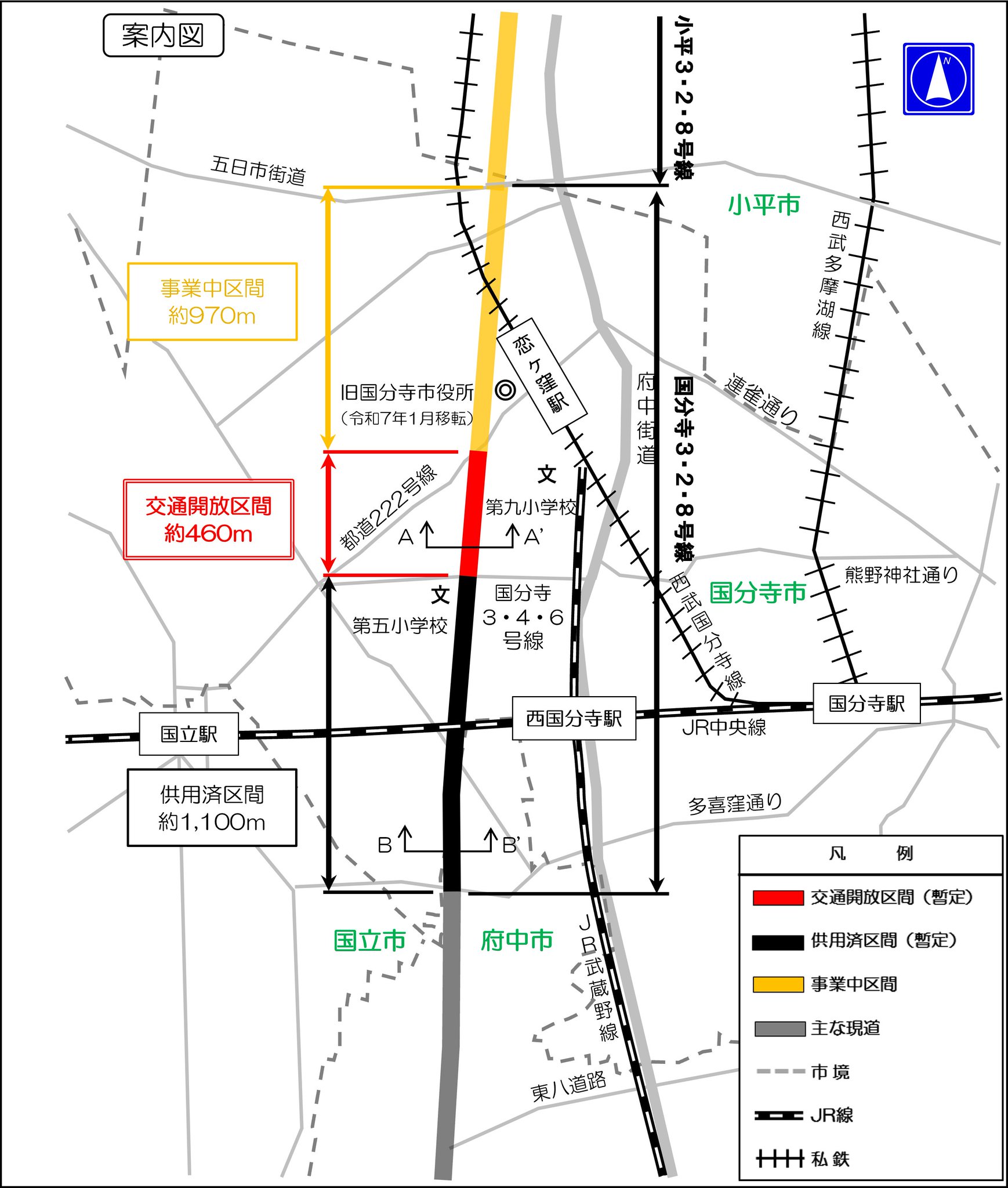 東京都 インフラ・まちづくり on X: 