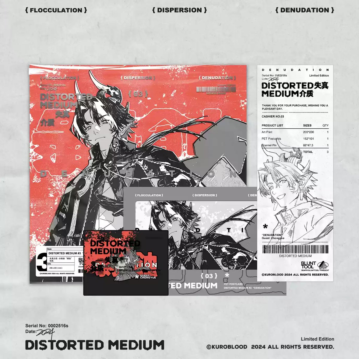 明日方舟】公式絵師 KuroBlood氏 DISTORTED MEDIUM チョンユエ