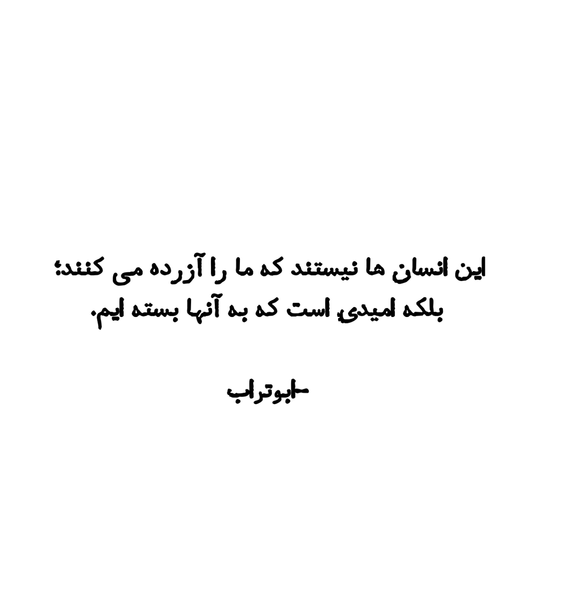 امدادگرِ غیبی🇵🇸🇮🇷 (@physiologist120) on Twitter photo 