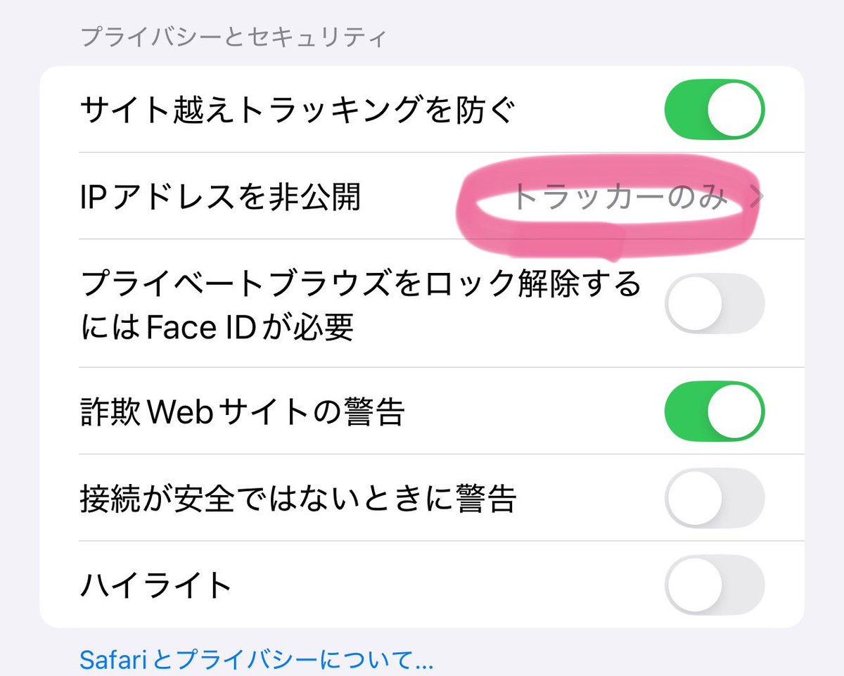 スクエニサイトのグッズを買うときに 「アクセス頂いた地域からの購入