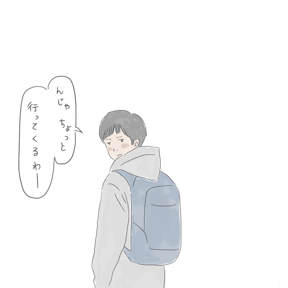 ideaizo's tweet photo. 長男の受験の日の朝にふと気付いたこと。 https://t.co/Laz0dBtwVX