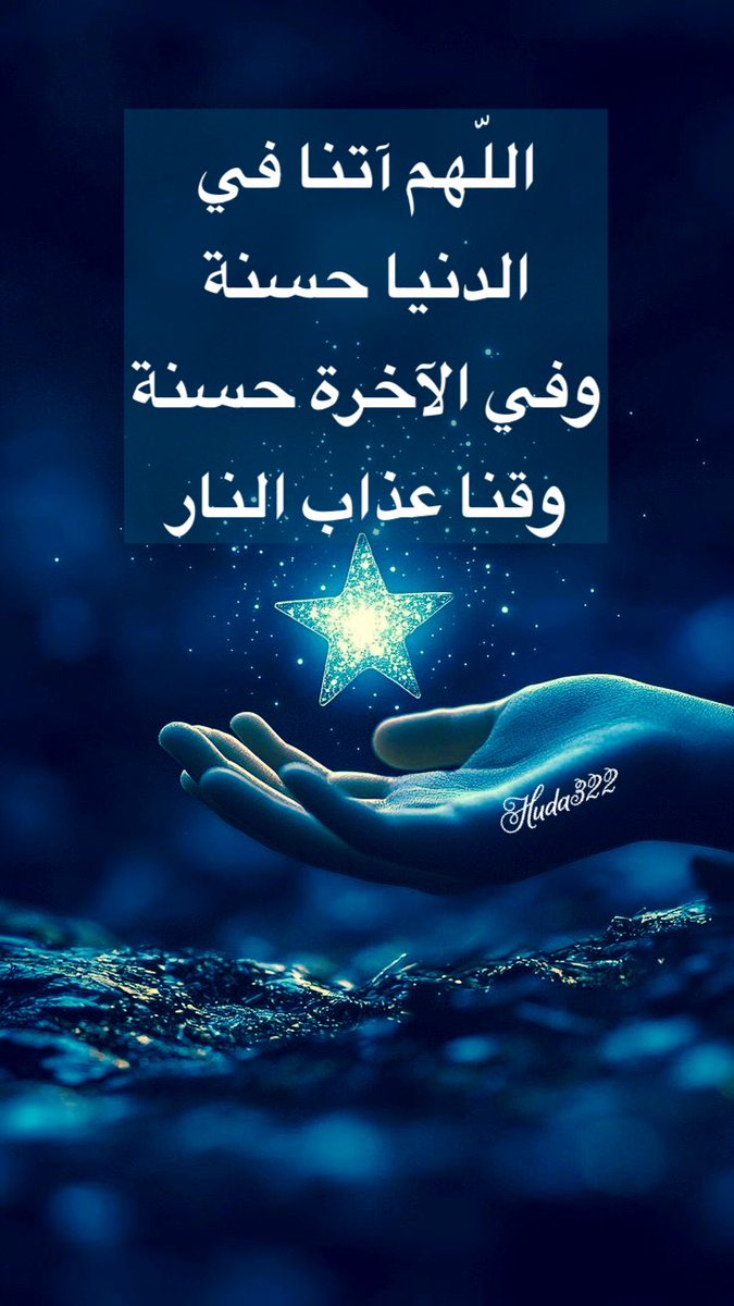 ✨هـ huda ـدى✨ tweet media