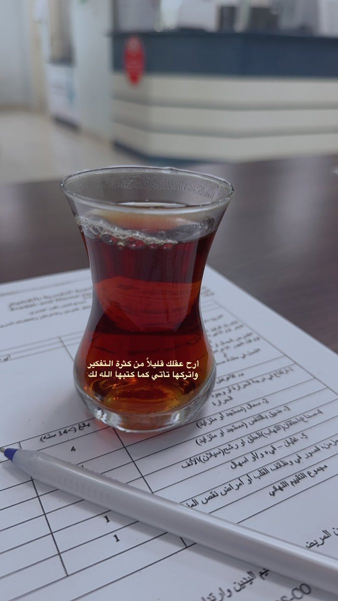 سعد الشامي tweet media