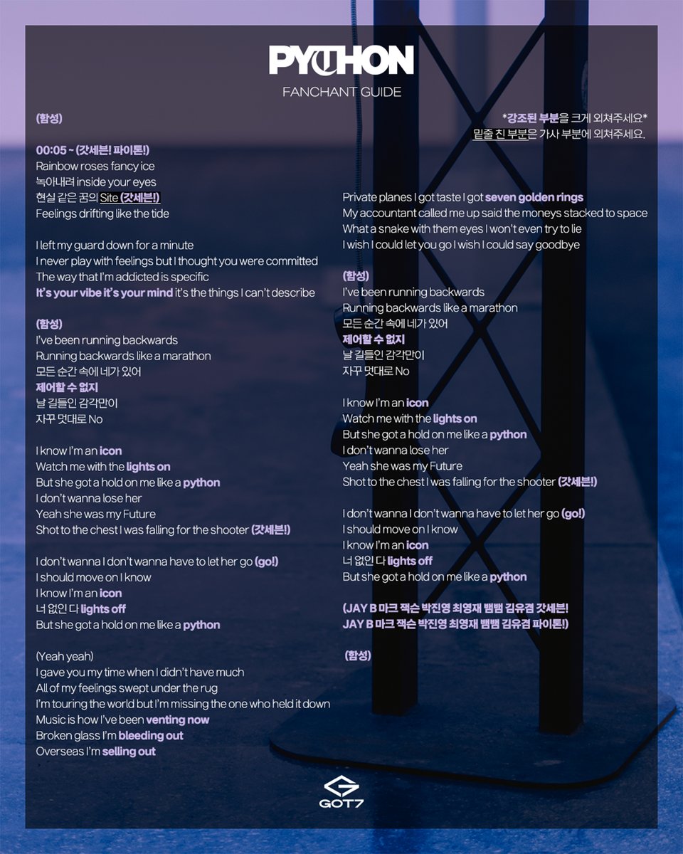 GOT7 tweet media
