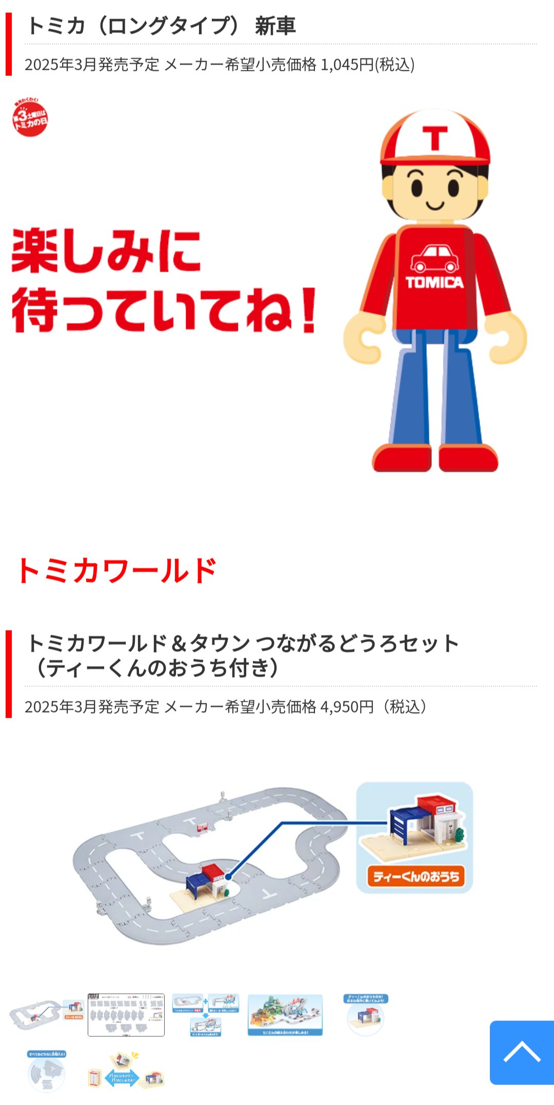 うらっく on X: 