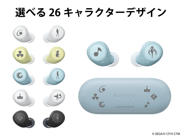 プロセカ　ワイヤレスイヤホン　神代類 プロジェクトセカイ カラフルステージ！ feat. 初音ミク』 オリジナル