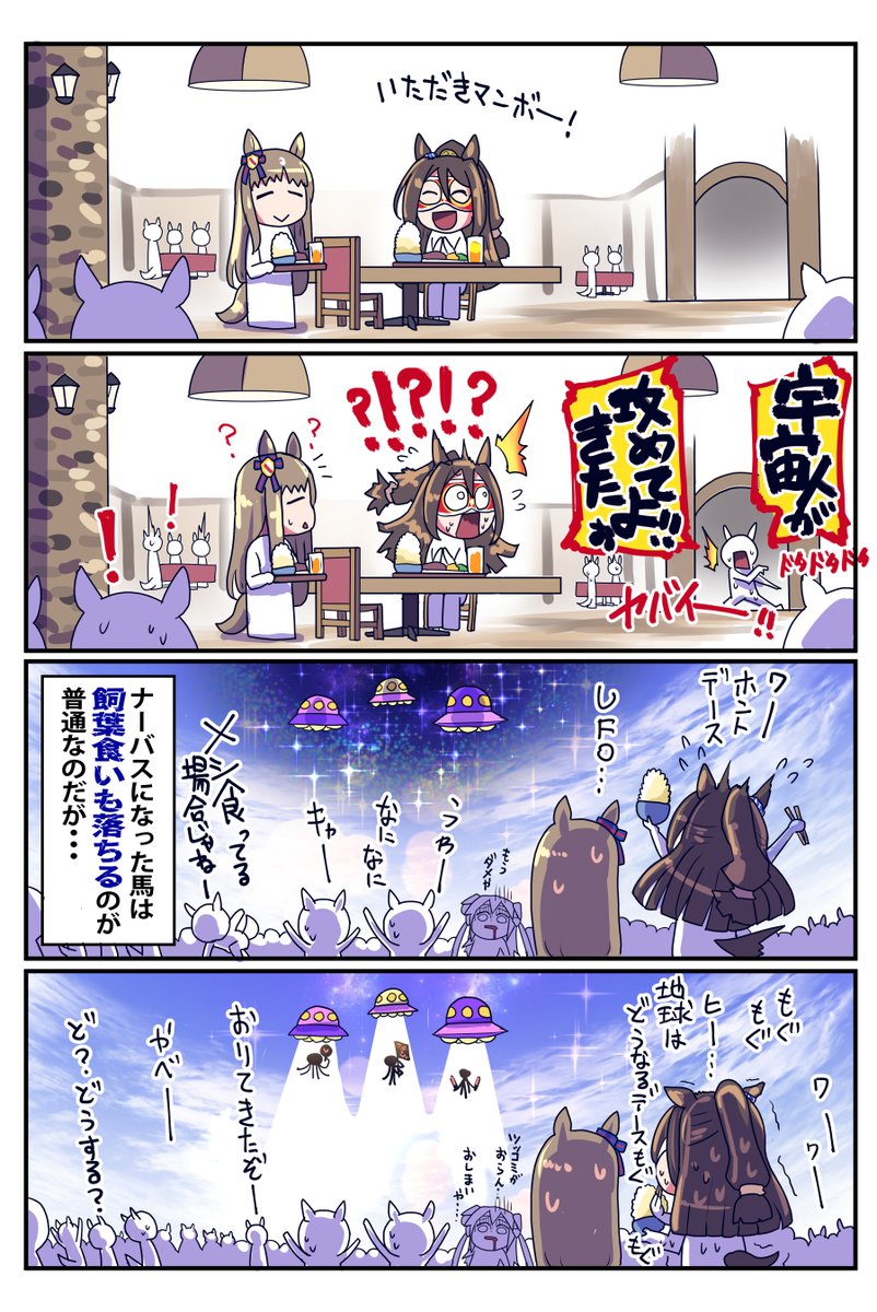 (2/2) 