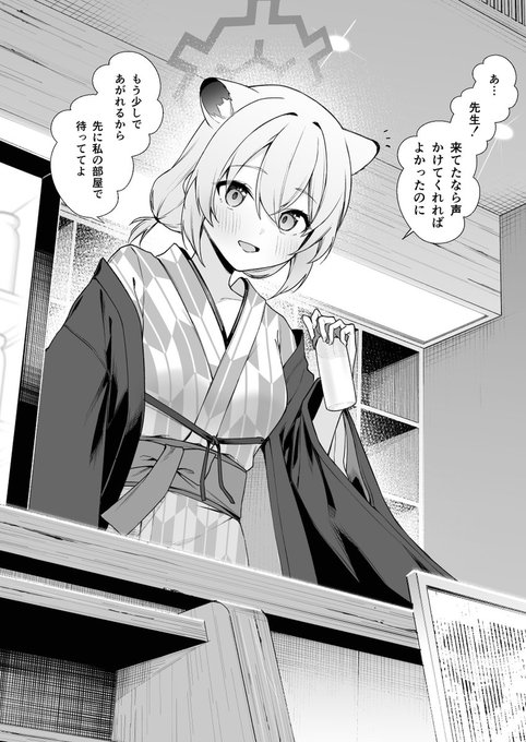 シグレと夜更けまでえっちしたい… 