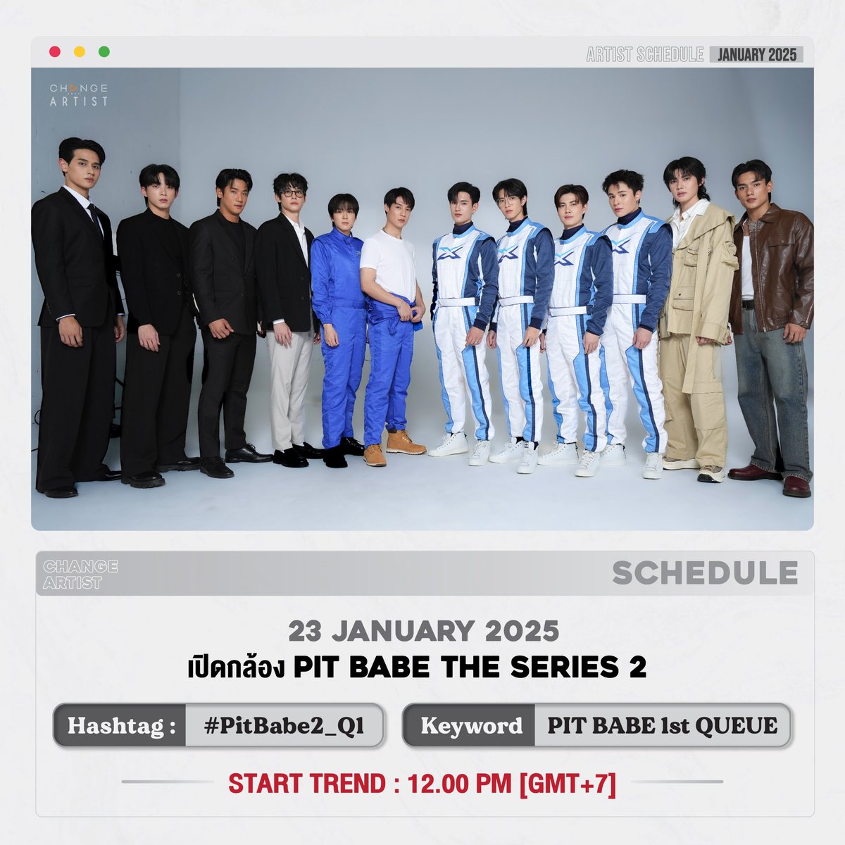 JENNYBTSJENNY1's tweet photo. I guess they're finally starting filming.
That's so good news. 

#PITBABE THE SERIES 2
 PIT BABE THE SERIES 

#PitBabeTheSeries2
#PitBabe2_Q1 

#ChangeArtist https://t.co/tyt7IAw2hQ