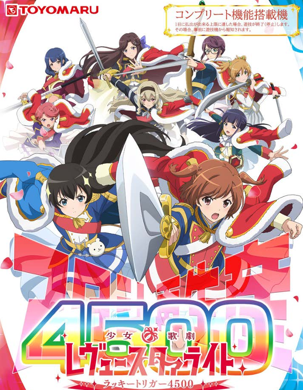 bafarin7's tweet photo. 「角台設置値引」って、恐らく初めての試みですよね
さすが豊丸さん https://t.co/XYuM72WDXp
