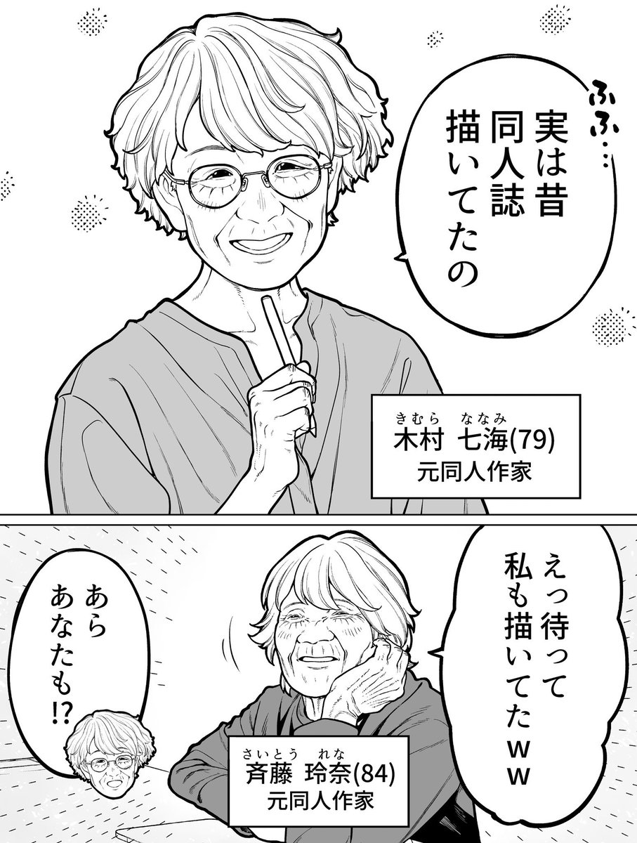 京 (@C6nTpA7OFRD9hzp) / X 京 (@C6nTpA7OFRD9hzp) / X