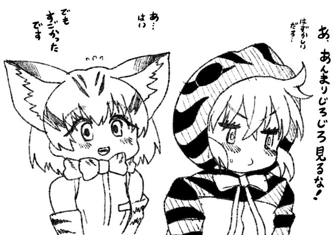 何イチャついてんだぶっ飛ばすぞ 