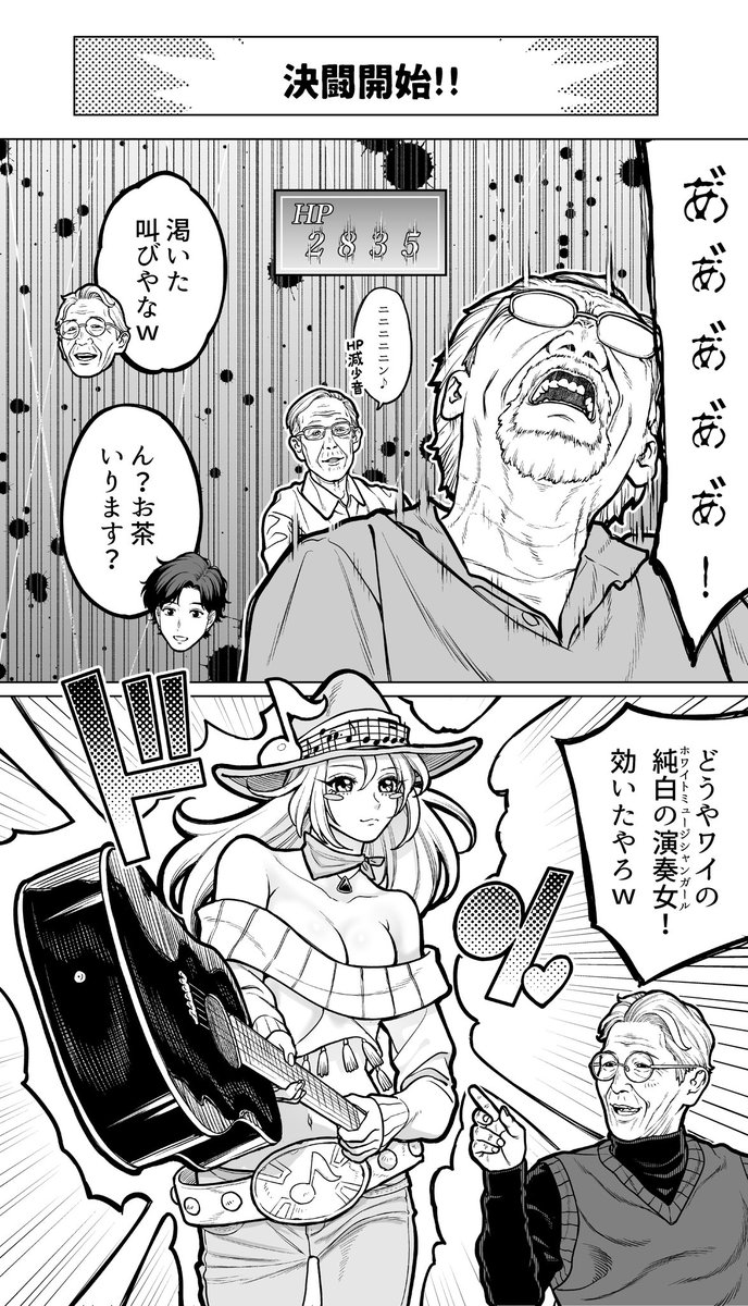 50年後のデュエリスト 