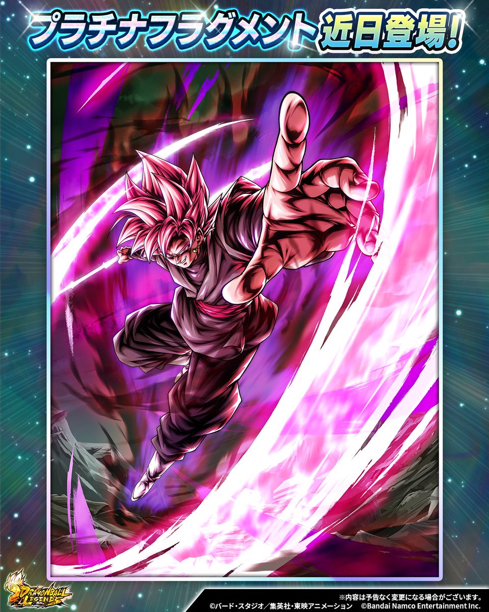 ULTRA「超サイヤ人ロゼ ゴクウブラック（DBL57-01U）」のプラチナ