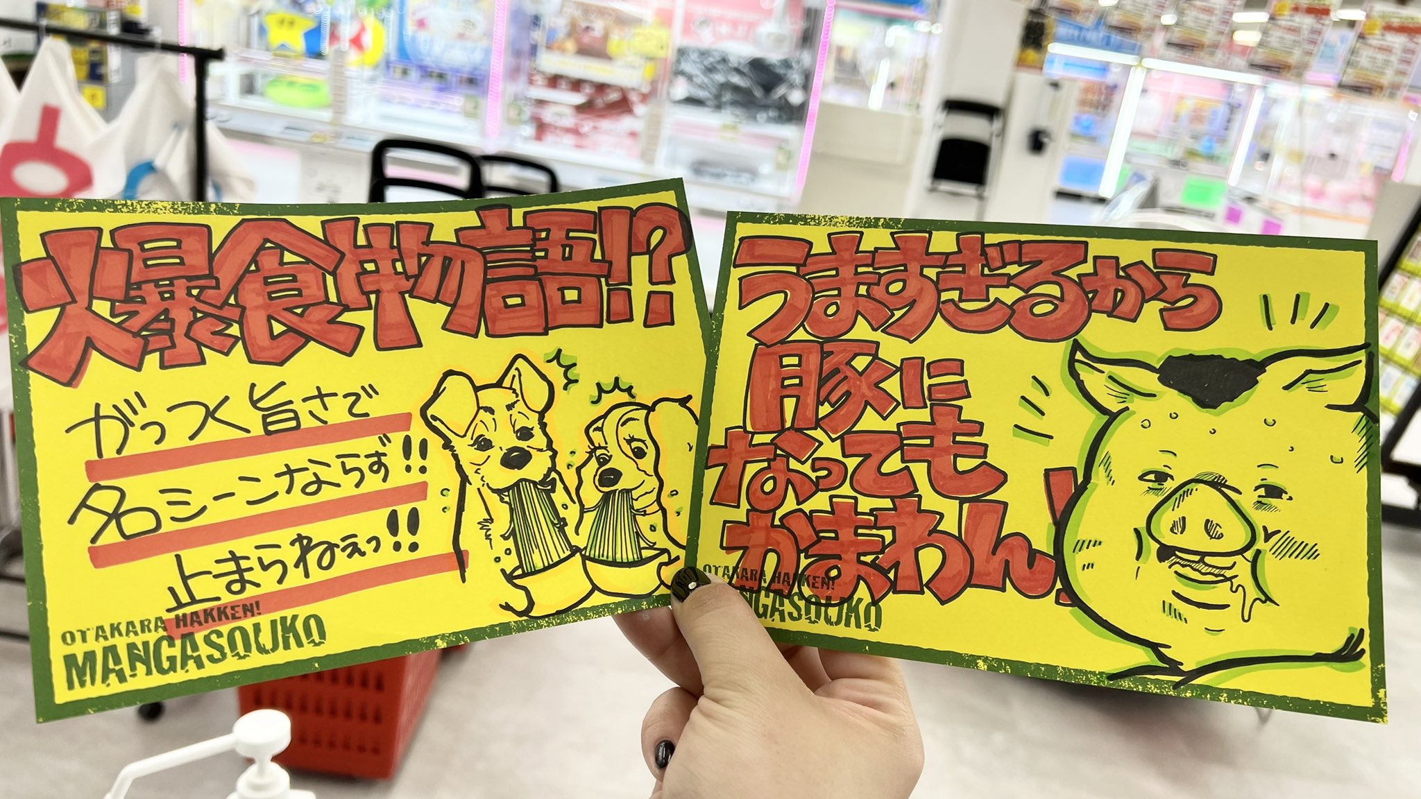【購入前にコメントください♡他アプリ出品中です】 週刊マンガ日本史 □古着SNS更新しました！□ | マンガ倉庫 太宰府店