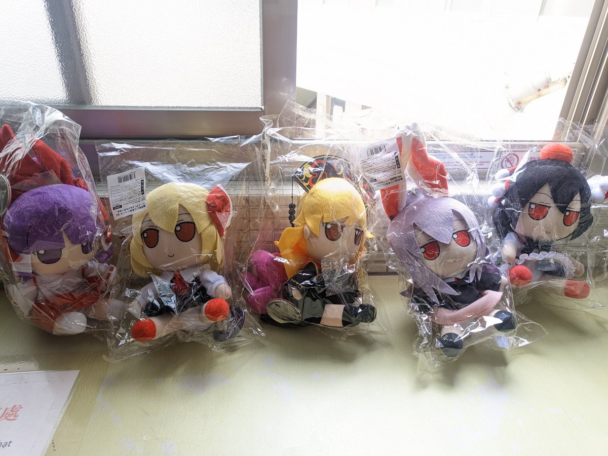 Long time didn't post since i have to face more challenging for my exam. 

But unfortunately, I might sell 6 fumos aswell its my farewell to them :((

Goodbye to my nanoka, raymoo, junky, bnuy, and ayaya. I'll definitely miss them!

#touhou #東方Project #fumo #ふもふも