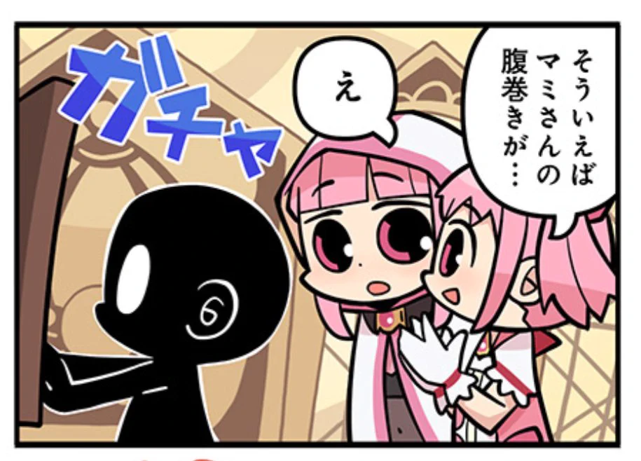 まどドラ】魔法少女まどか☆マギカ Magia Exedra 公式 on X