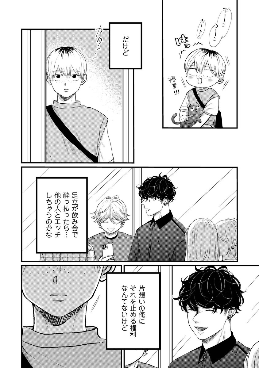 (6/7) 