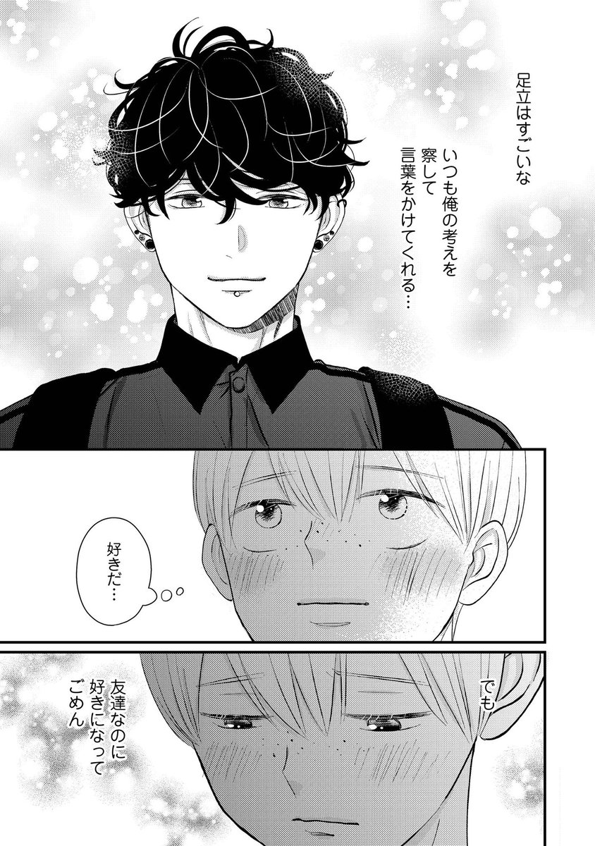 (6/7) 