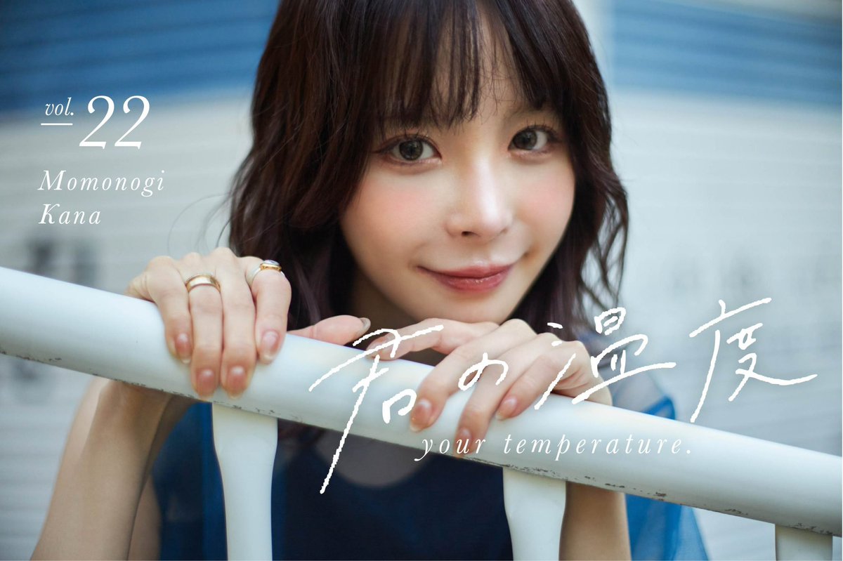 fempass's tweet photo. 君の温度

#桃乃木かな さんと代々木上原周辺を散歩しました✨夜に溶けるような儚い表情をお楽しみください🫐

記事はこちら📱
https://t.co/aVIZCmDTI9

@Kana_Momonogi https://t.co/qOhj0yVu8H