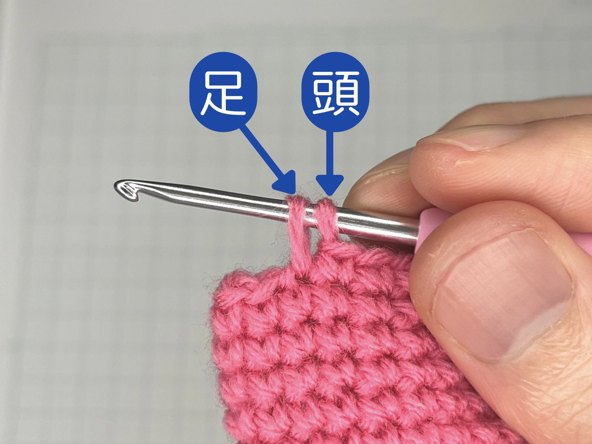 細編みの斜行について

細編みで筒のように編むとどうしても斜行してしまいます（上の緑色）

細編みの足を頭の1.5倍〜2倍くらいの長さに伸ばして編むと下のピンク色のように斜行を抑えることができます

 #かぎ針編み