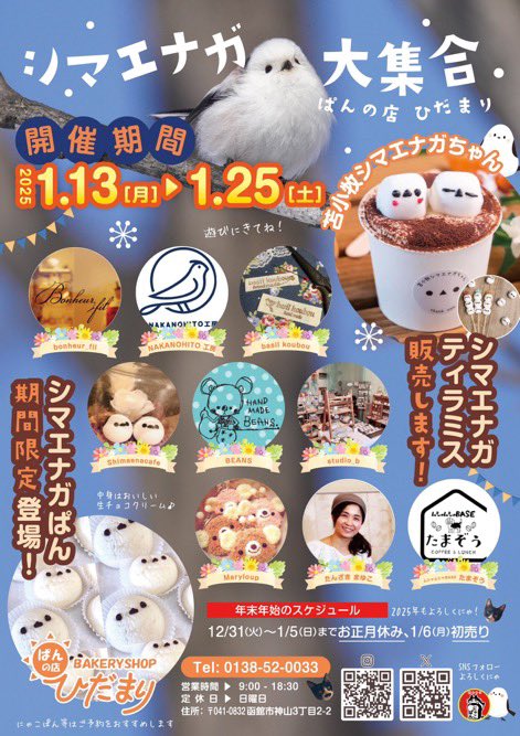 🌸💞🌸💞🌸💞🌸💞🌸💞🌸💞, 実は #五稜郭タワー 展望台チケットは, セブンで買うと少し安いのです🥰🥰🥰,  💞🌸💞🌸💞🌸💞🌸💞🌸💞🌸, お店のコピー機でこんな感じで操作してね👍💞, #五稜郭公園  に1番近いKIZUNAセブンからお知らせでしたぁ☺️, みなさまお花見や旅行楽しんでくださぁぁぁい❣️, #函館 #五稜郭 #五稜郭公園 #花見  #観光 #旅行 #函館旅行 #函館観光 #HAKODATE 