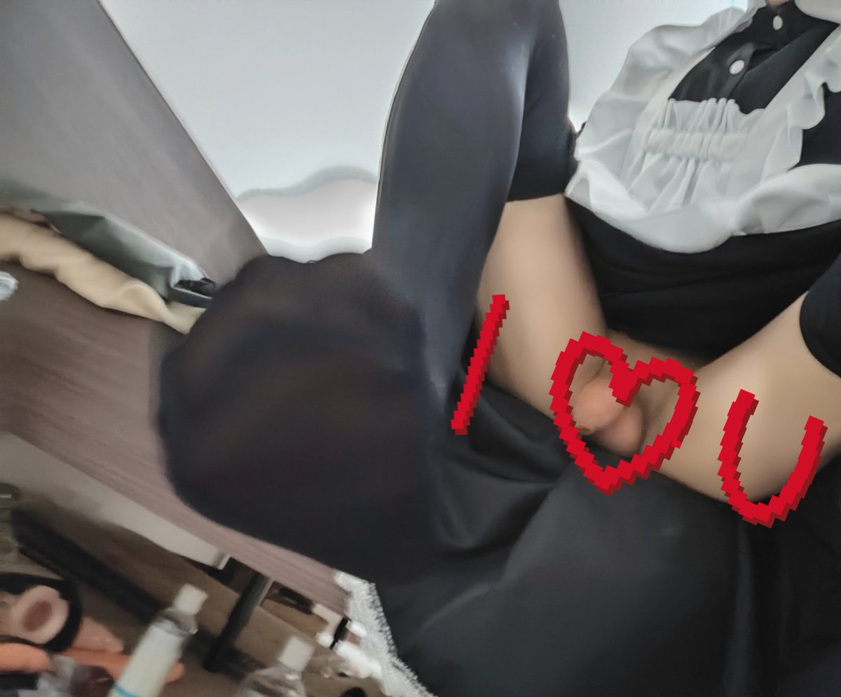 #男娘