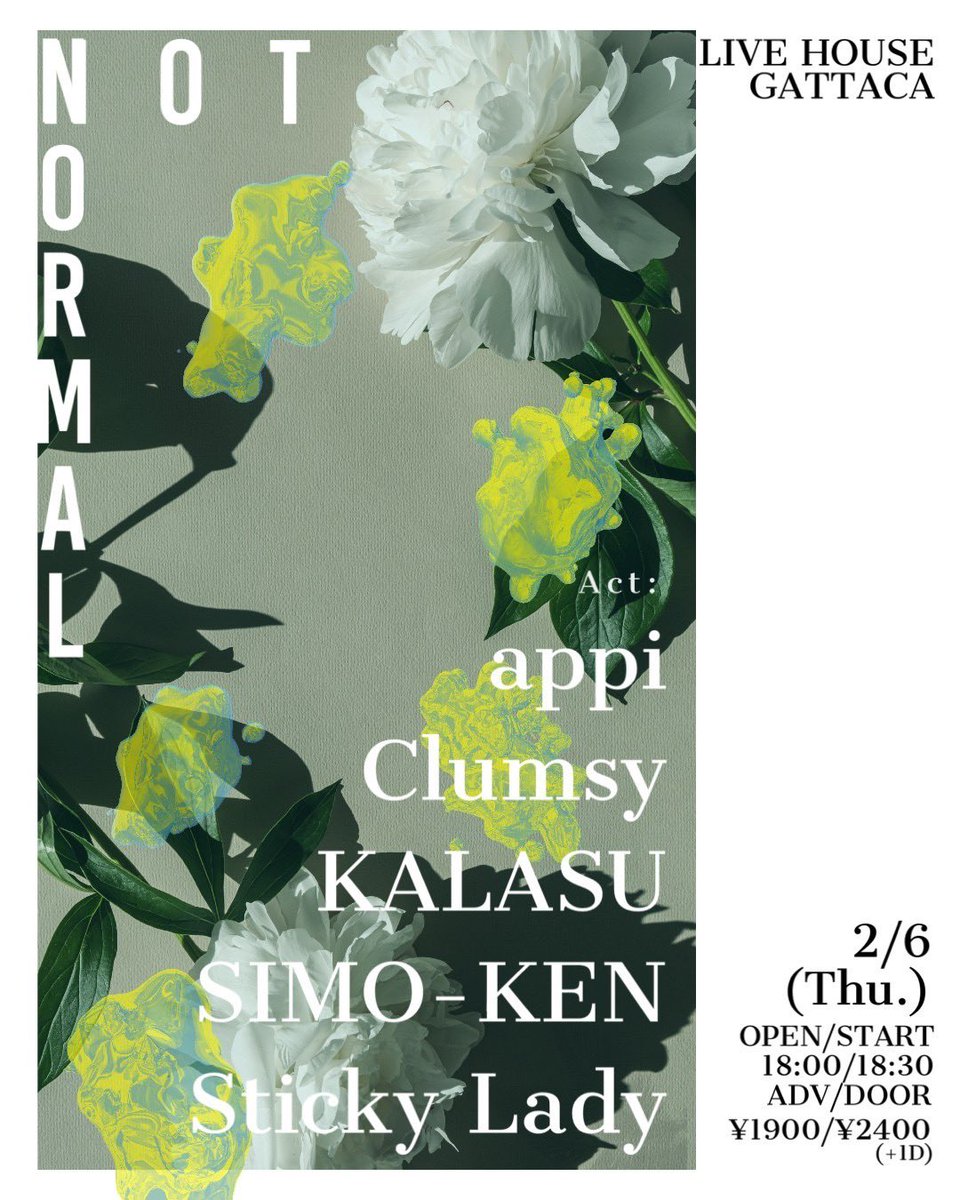 【解禁】

2/6(木)@京都GATTACA
[NOT NORMAL]

OPEN/STAT 18:00/18:30
ADV/DOOR ¥1900/¥2400(+1Drink)

出演/
Clumsy
appi
KALASU
Sticky Lady
SIMO-KEN