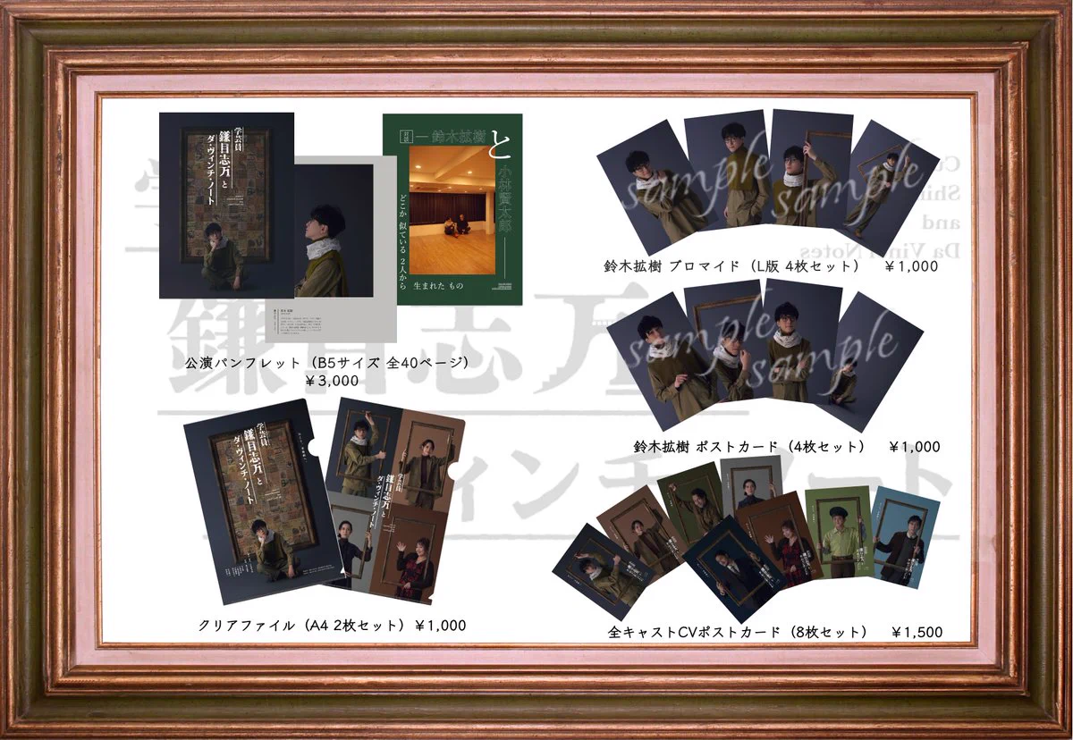 オールトの雲 〜天文台の大問題〜』公式 on X: 