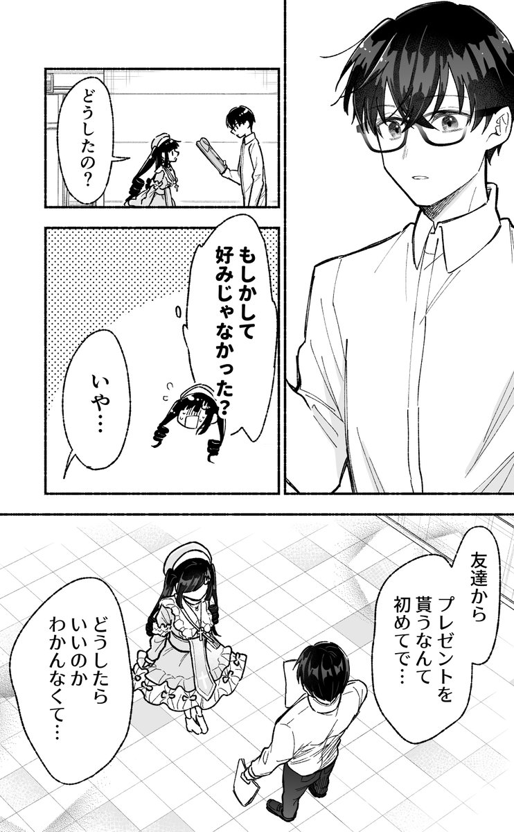 (6/7) 