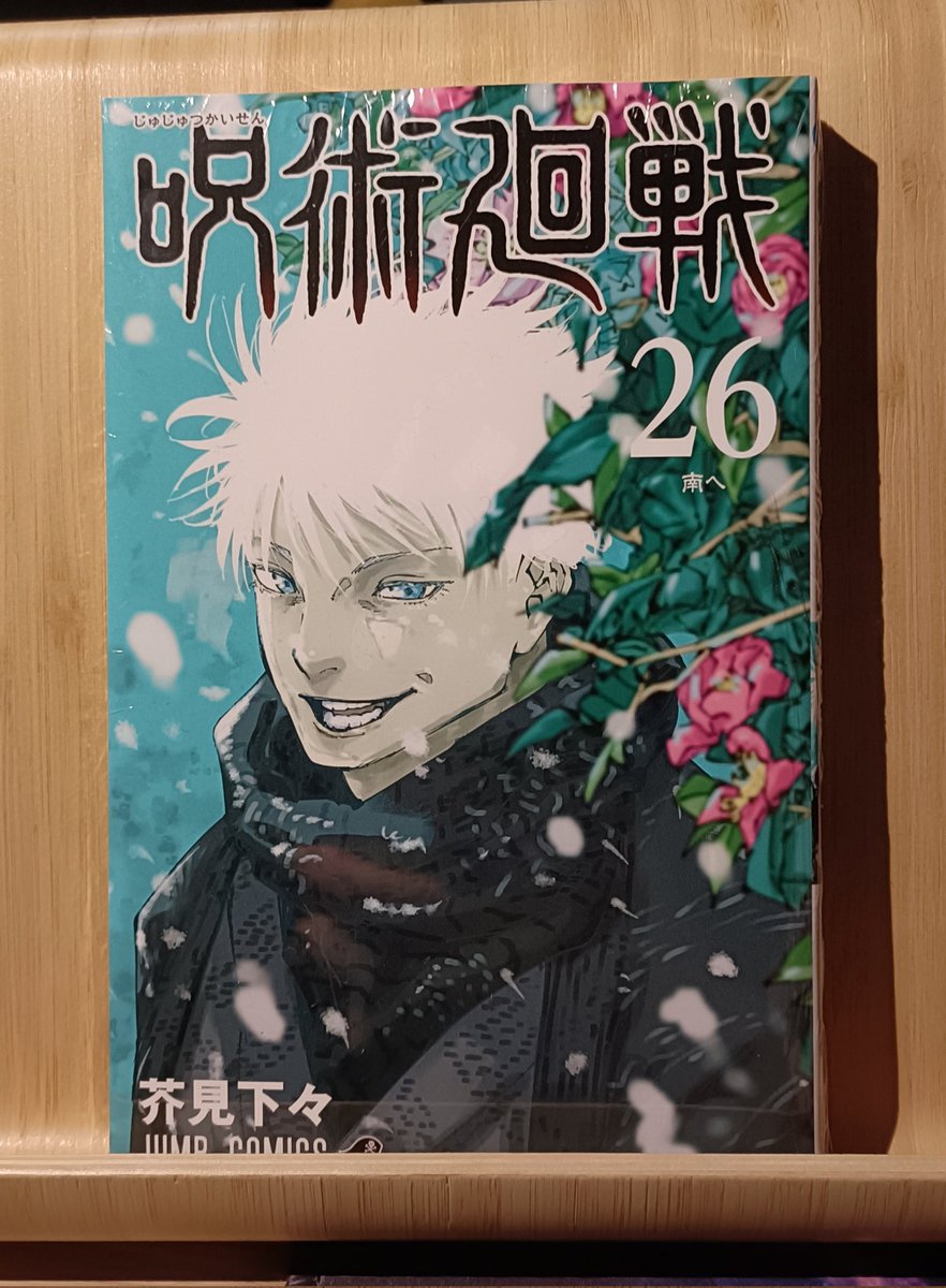 He's here! My glorious blue eyed king 🩵 
彼はここにいる！私の栄光の青い目の王様 🩵

#JujutsuKaisen
