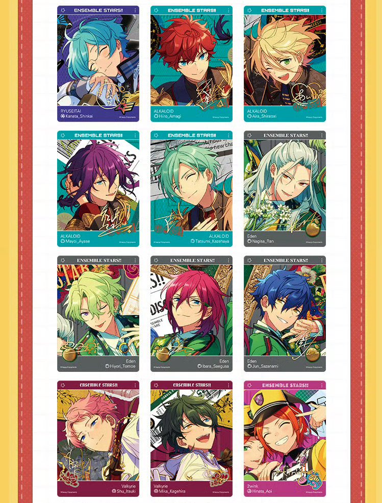 ✨商品情報✨ 偶像夢幻祭1月新品 Tripシリーズ Insカード 全柄公開