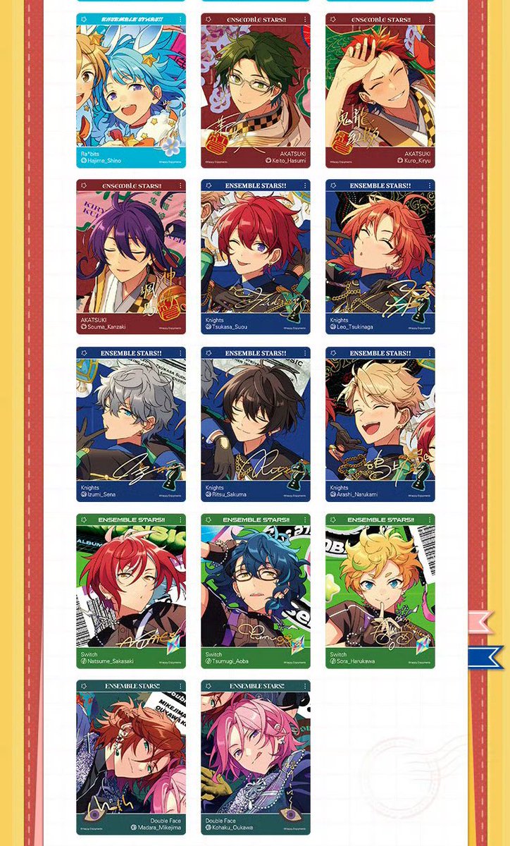 ✨商品情報✨ 偶像夢幻祭1月新品 Tripシリーズ Insカード 全柄公開