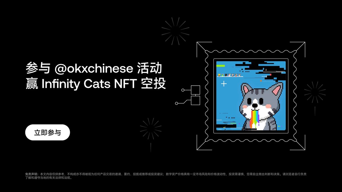 OKX中文 tweet media