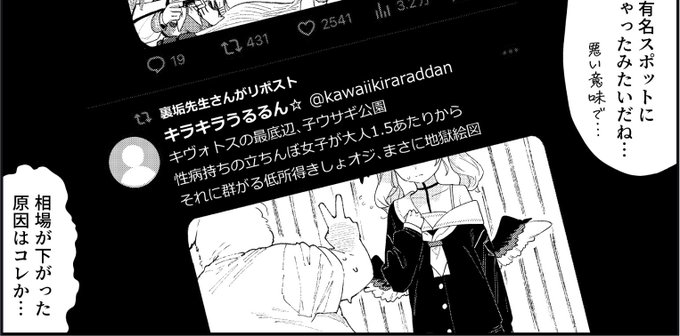 C106進捗
👉🐇後編 ✒️23/42📕21.2/42
🪒合同① 📕4/4
🤪合同② ✏️2.5/3 