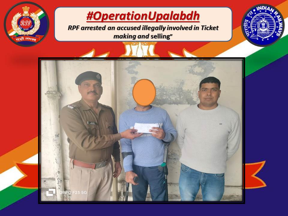 rpfnrmb's tweet photo. #OperationUpalabdh#
RPF Dehradun has taken action against illegal rail ticketing and arrested a tout involved in the illegal sale of railway tickets.
#BewareOfTouts
@RPF_INDIA
@RailMinIndia
@rpfnr_
@drm_mb https://t.co/eoYDpfdiIj