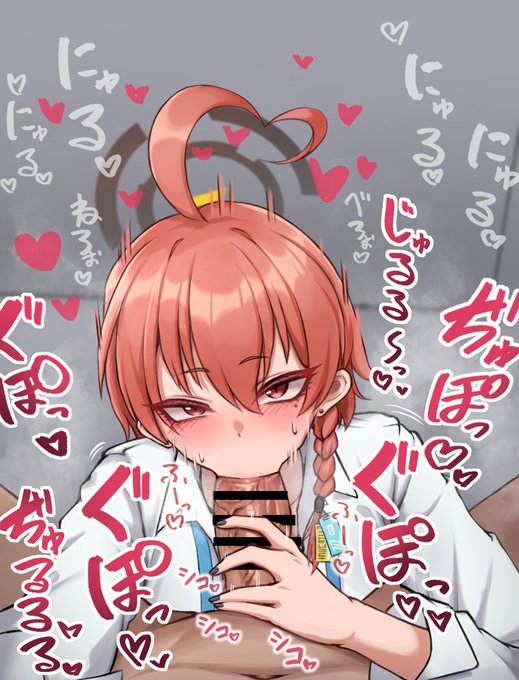 ちん嗅ぎで発情ネル(2/2) 