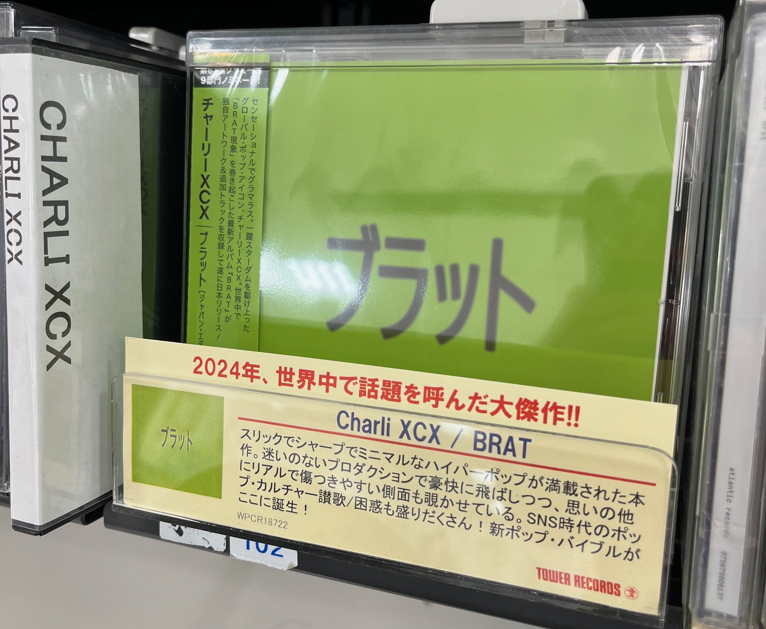 タワーレコードあべのHoop店 on X: 