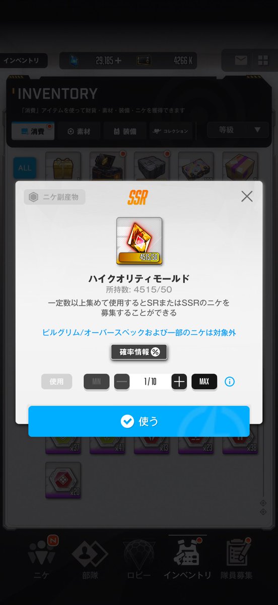 Issy@3度の飯よりガチャが好き tweet media