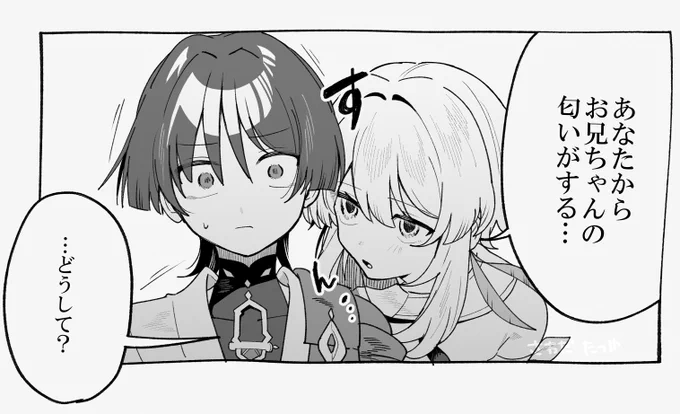 空放の存在しないコマ 