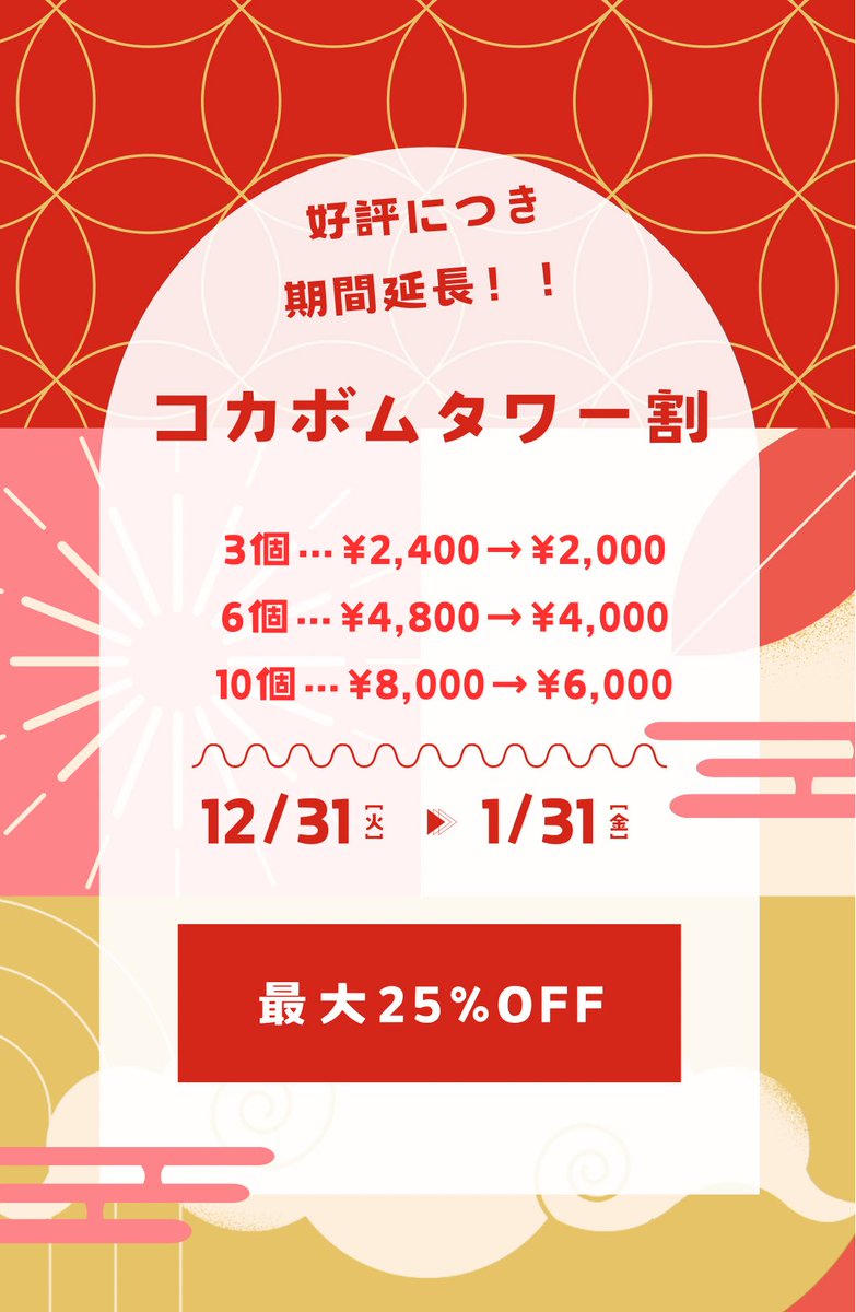 MixBar_Macao's tweet photo. 1月21日(火)
MACAO 20:00オープン🫡

本日のスタッフ
康雄

本日早めの営業終了を予定していますので、0時以降ご来店予定の方はご連絡いただけるとありがたいです🙇🏻 https://t.co/o6lAWDGB23