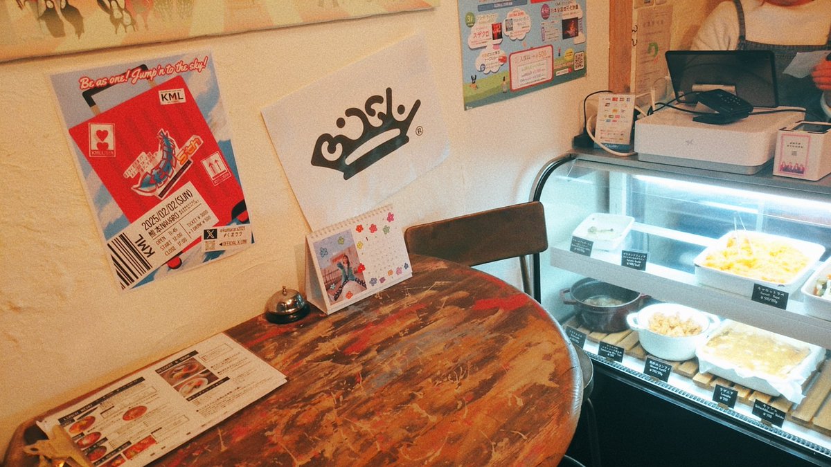 kumarara2021's tweet photo. 今回も光の森にあります、BAR BiTT様( 
@BAR_BiTT )にフライヤーを貼らせていただきました！！

いつもありがとうございます！！

#くまララ https://t.co/zFl2WRbXnP