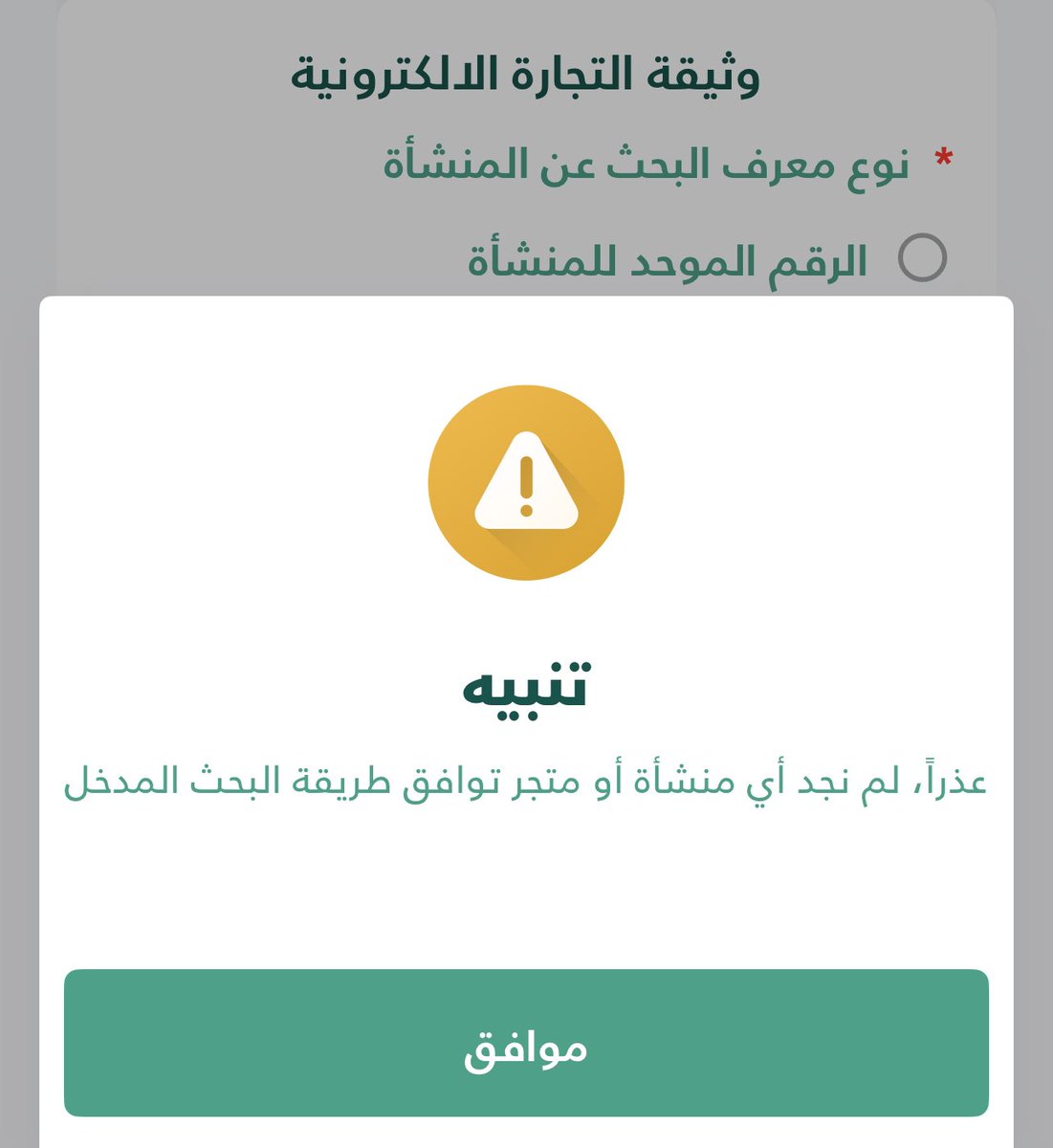 Islam shehata tweet media