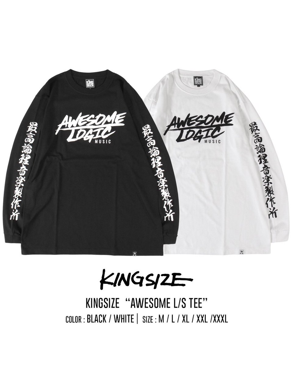 🔥チェホン新グッズ発売決定🔥 “CHEHON” X “AWESOME LOGIC MUSIC” X