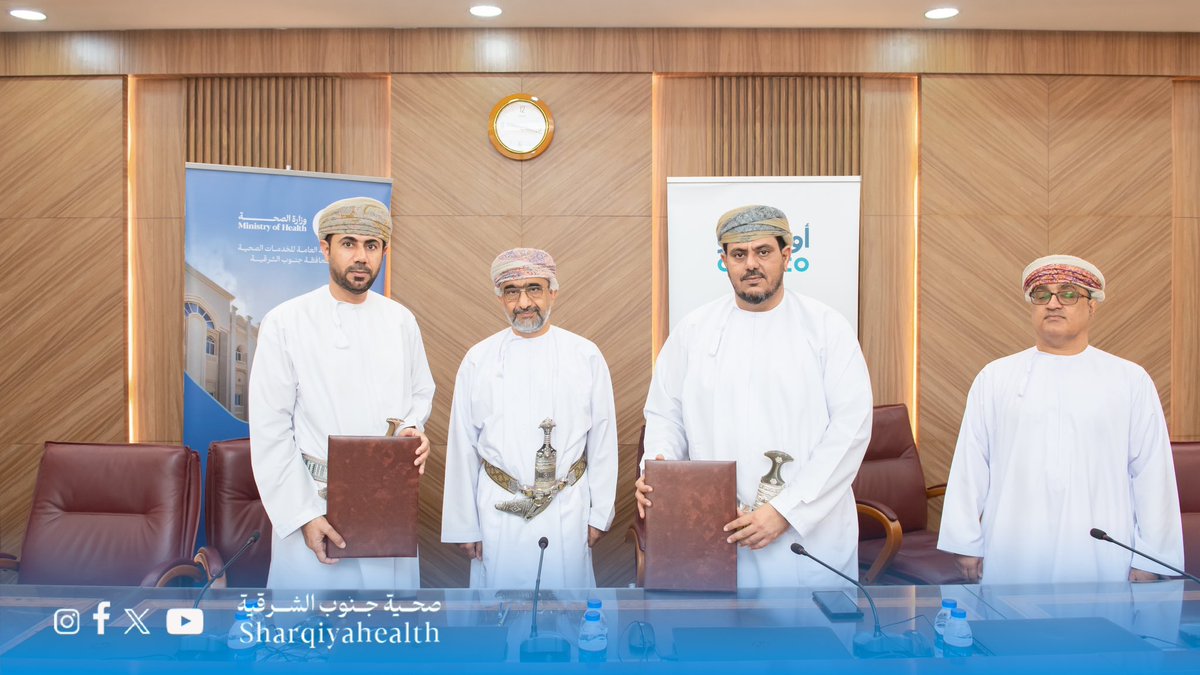 تحت رعاية سعادة 
الدكتور يحيى بن بدر المعولي #محافظ_جنوب_الشرقية <a href="/ss_governor_/">محافظة جنوب الشرقية</a> 
#أوميفكو  <a href="/OMIFCO/">أوميفكو</a> توقع اتفاقية تمويل شراء أجهزة أشعة تلفزيونية لعيادات النساء والولادة بالمراكز الصحية ولأقسام الأشعة بمستشفيات المحافظة.